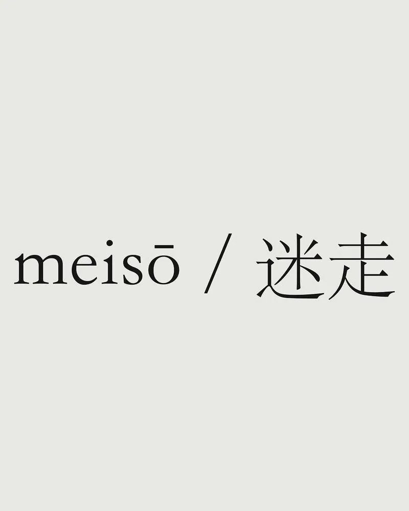 Meiso