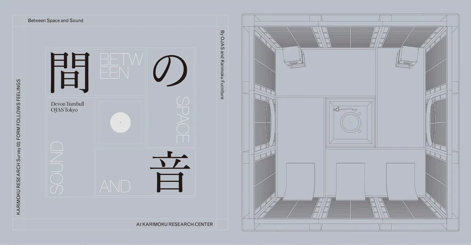 Between Space & Sound