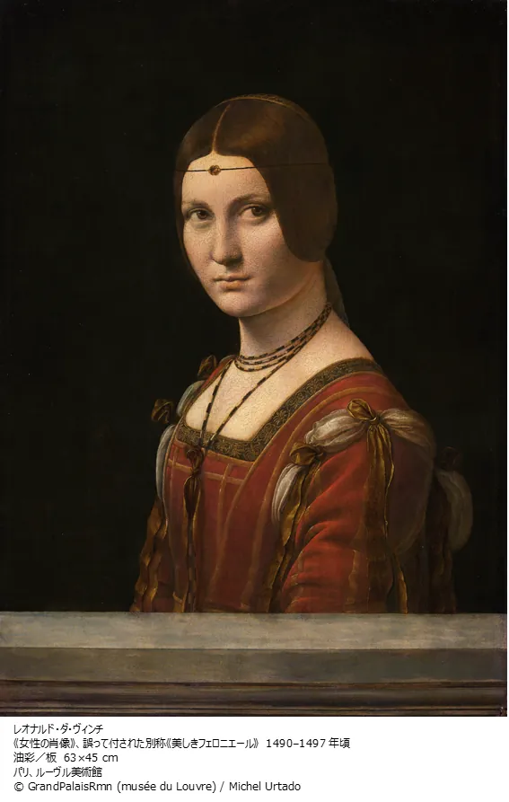 Masterpieces of the Renaissance from the Musée du Louvre