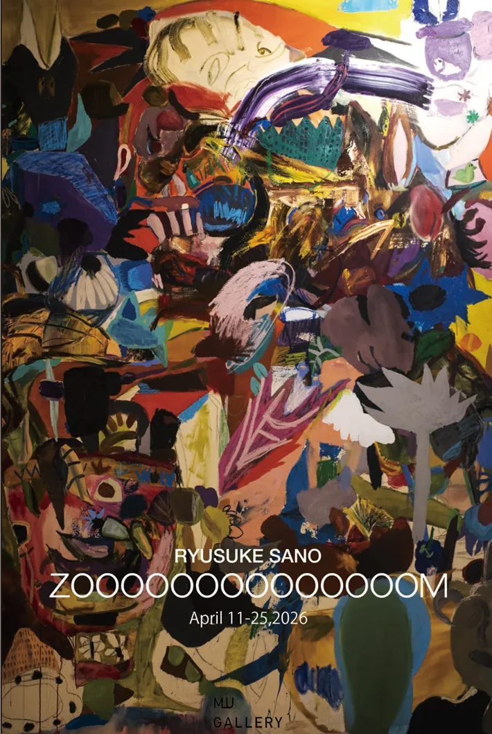 Ryusuke Sano "Zoooooooooooooom"