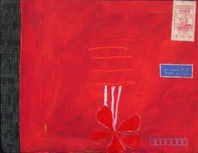 Dodog Soeseno Exhibition