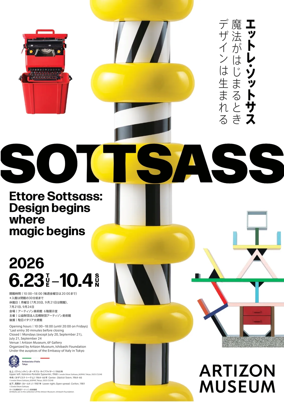 Ettore Sottsass: Design begins where magic begins