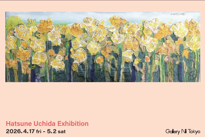 Hatsune Uchida Exhibition