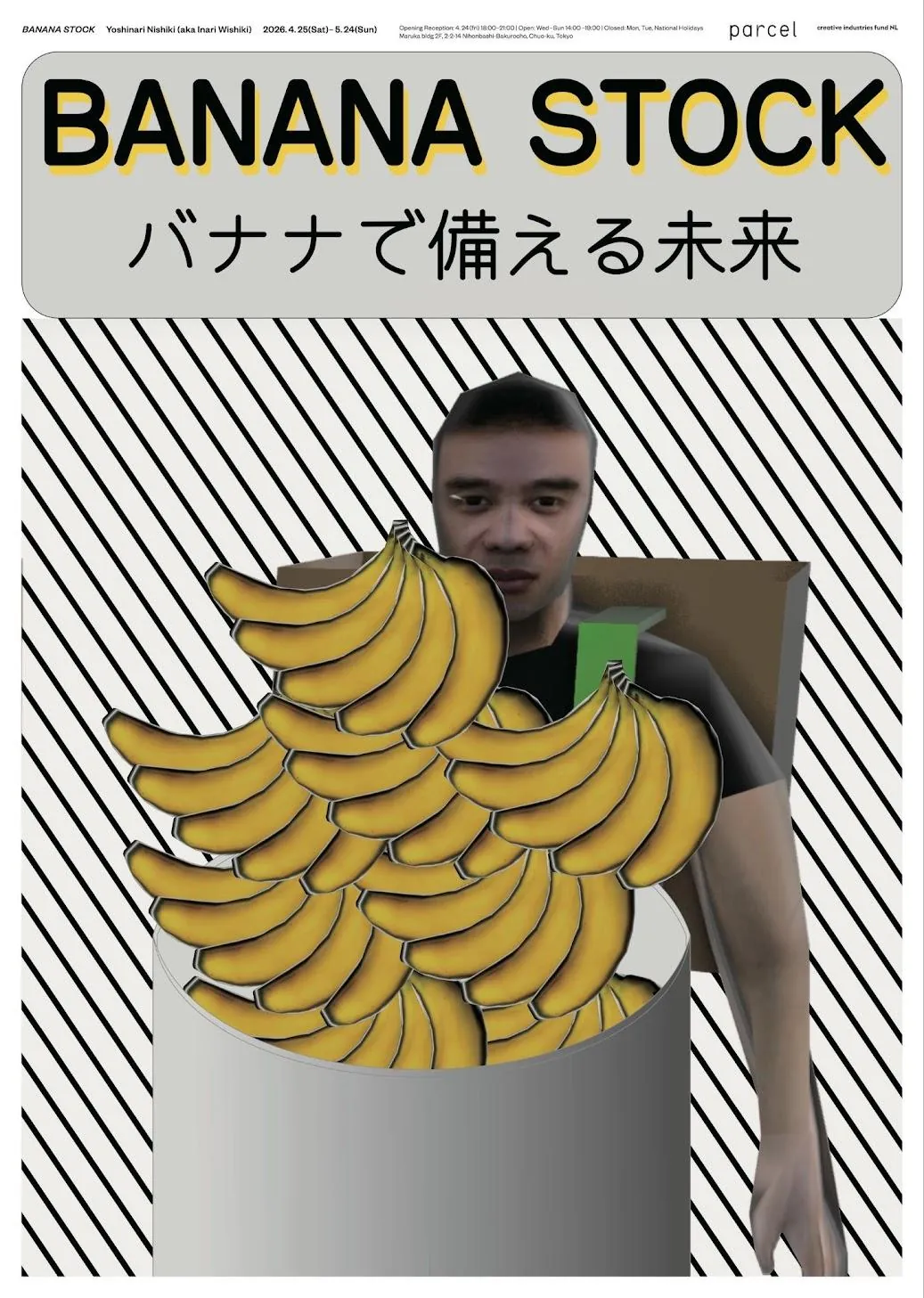 Yoshinari Nishiki "Banana Stock"