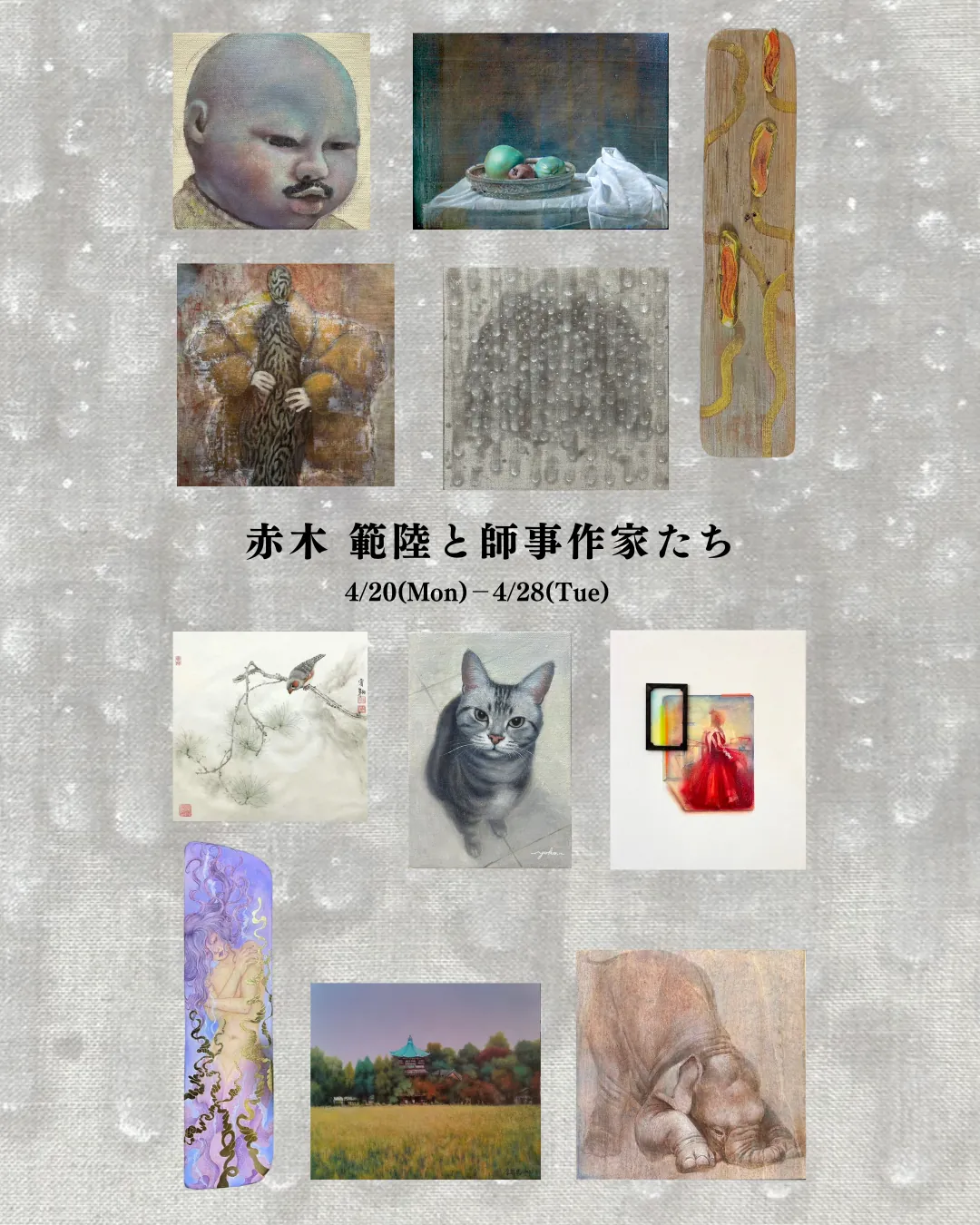 Norimichi Akagi and his pupils