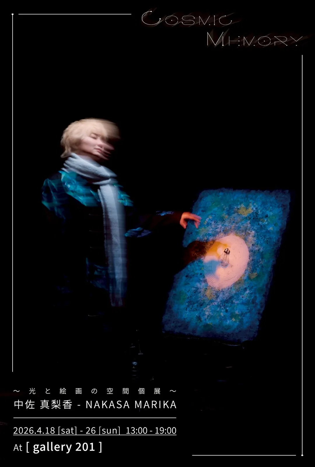 Marika Nakasa "Cosmic Memory"