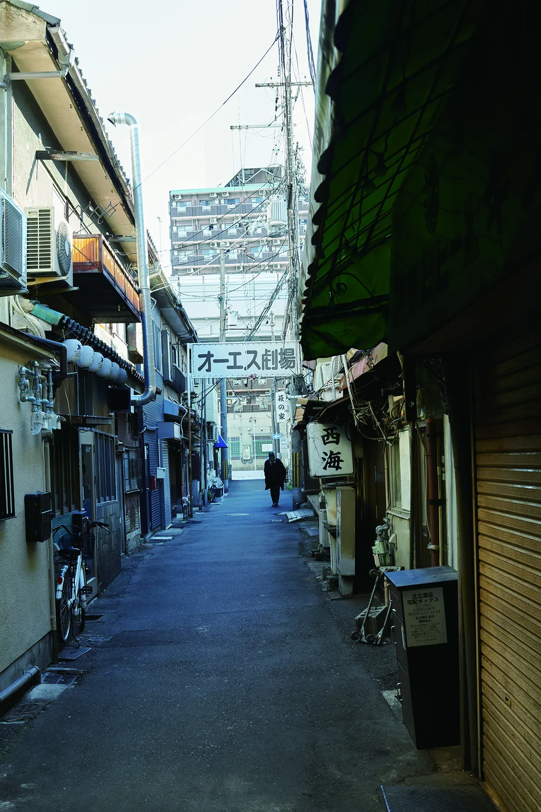 Kota Kishi Exhibition