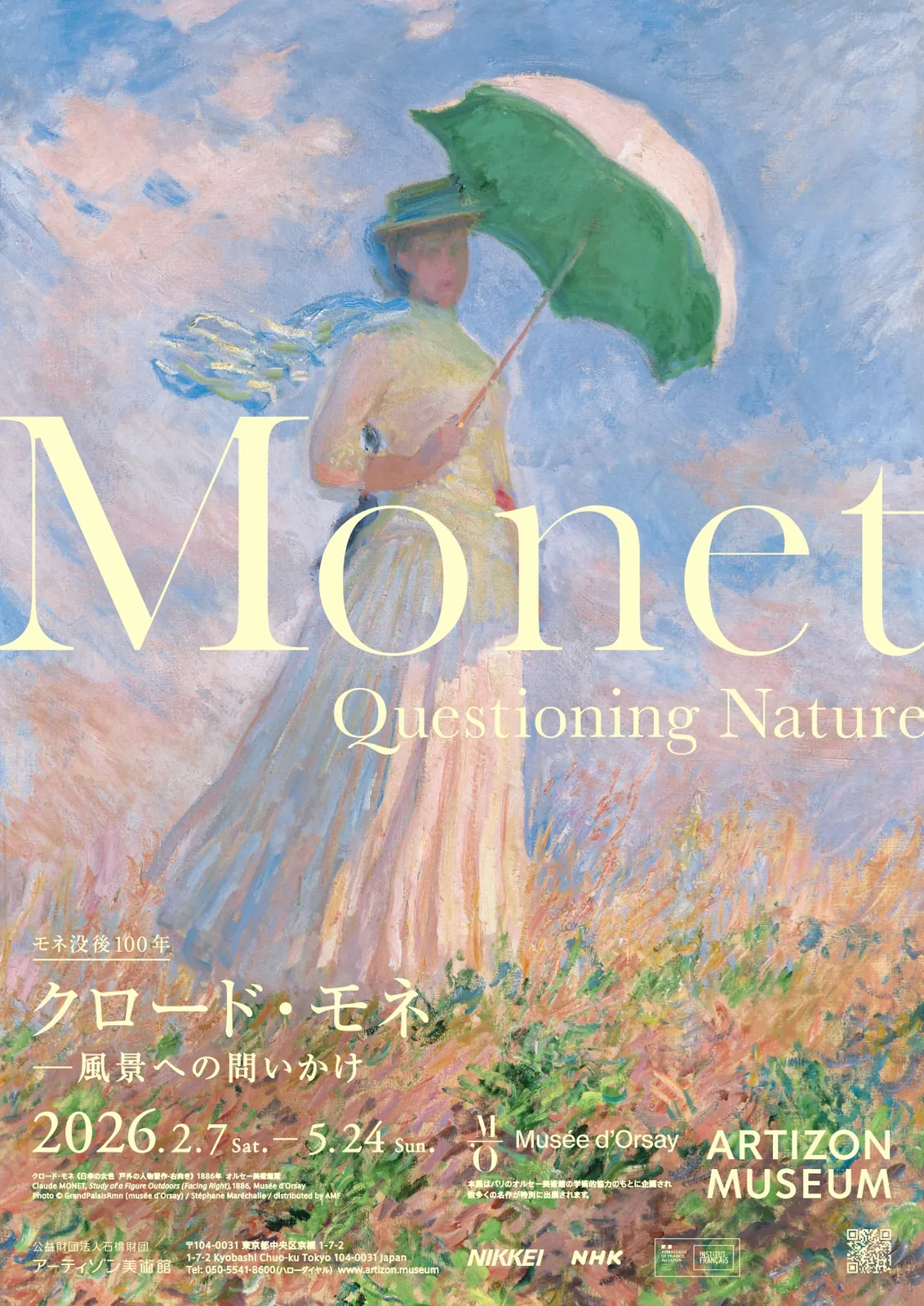 Claude Monet: Questioning Nature