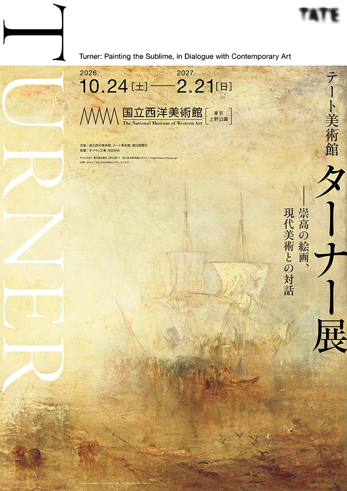 Turner: Painting the Sublime, in Dialogue with Contemporary Art