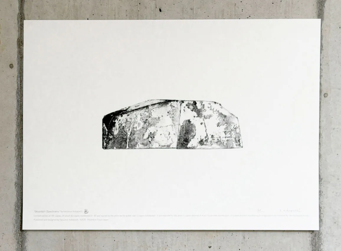 Katsunori Kobayashi Exhibition