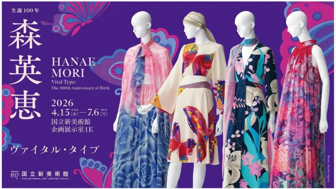 Hanae Mori Vital Type: The 100th Anniversary of Birth