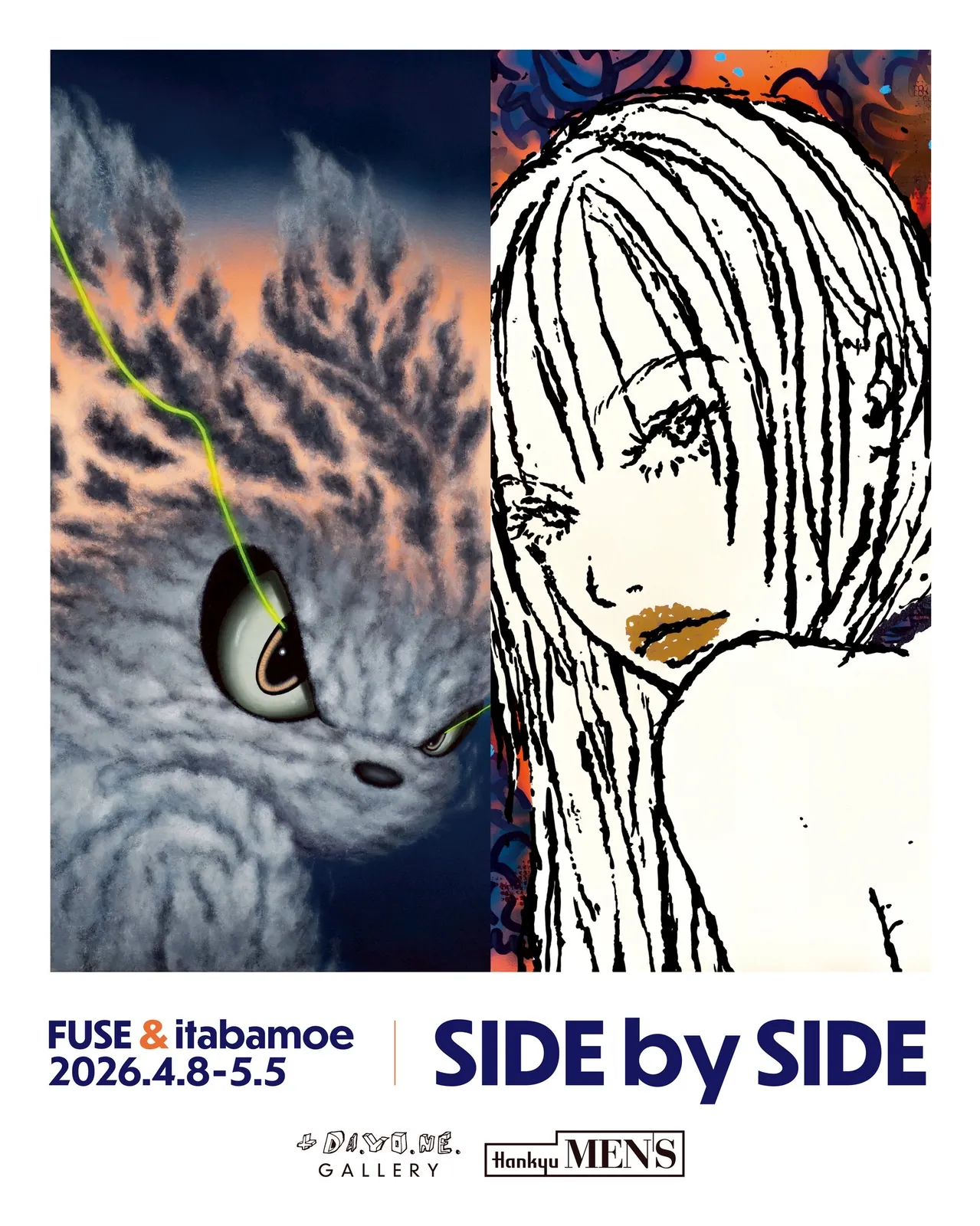 Fuse + Itabamoe "Side by Side"