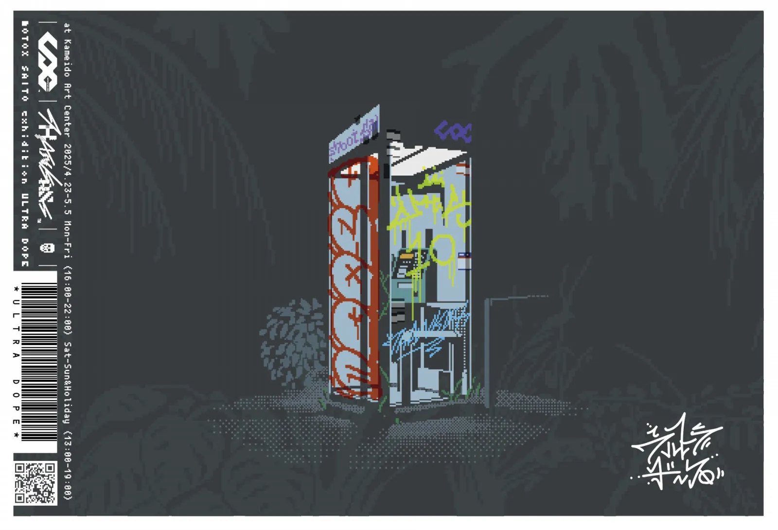 Motocross Saito "Ultra Dope"