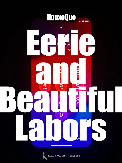 Houxo Que "Eerie and Beautiful Labors"