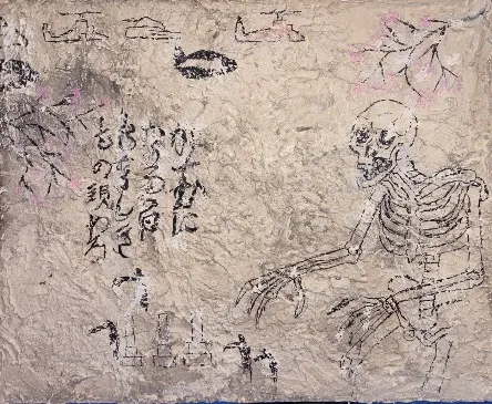 44th Nagoya University of the Arts Nihonga Exhibition:Spring Sheep