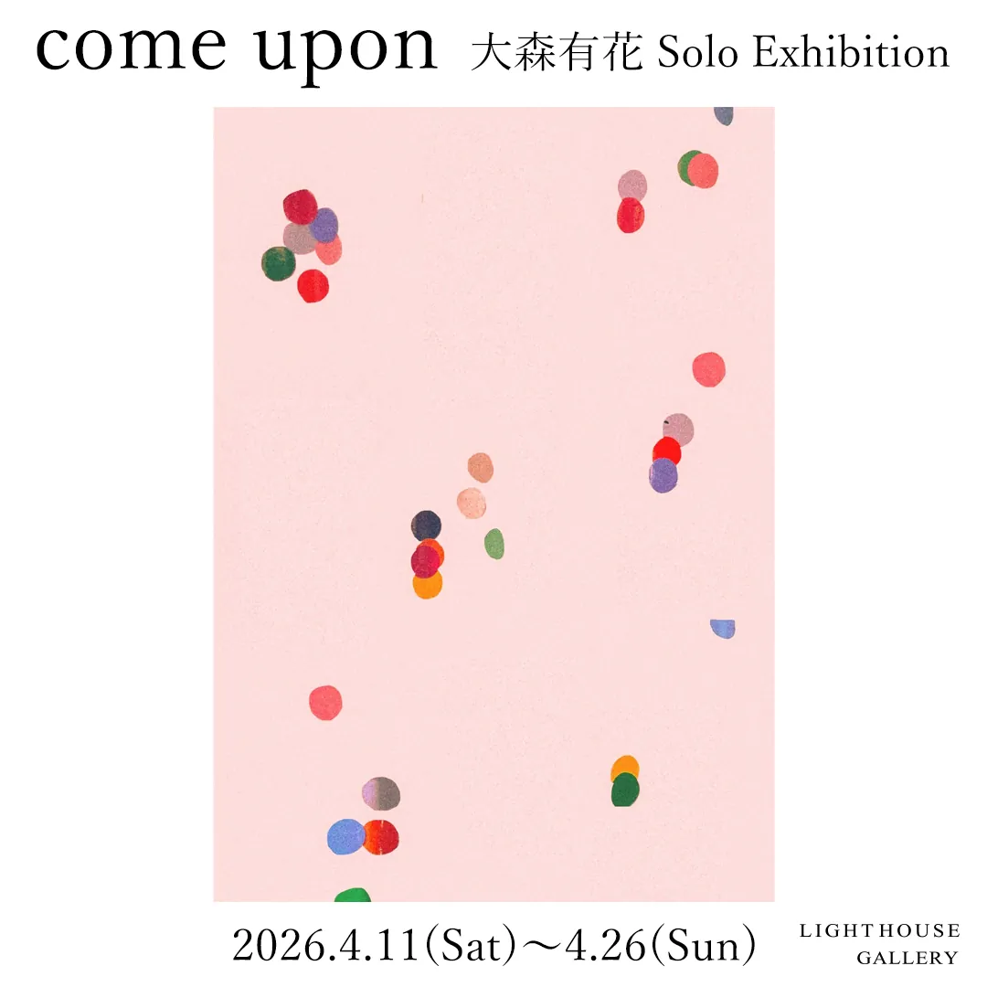 Yuka Omori "Come Upon"