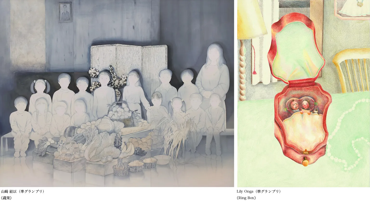 SICF26 Exhibition Section Winner's Exhibition