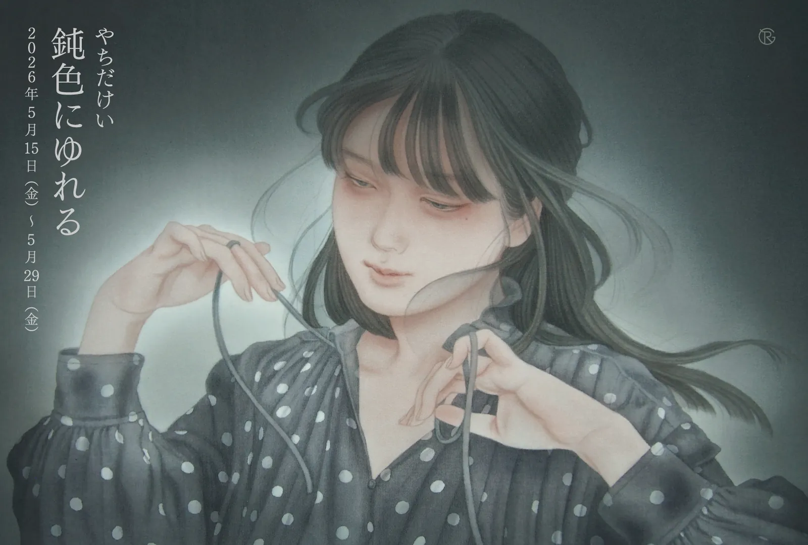 Kei Yachida "Swaying in Grey"