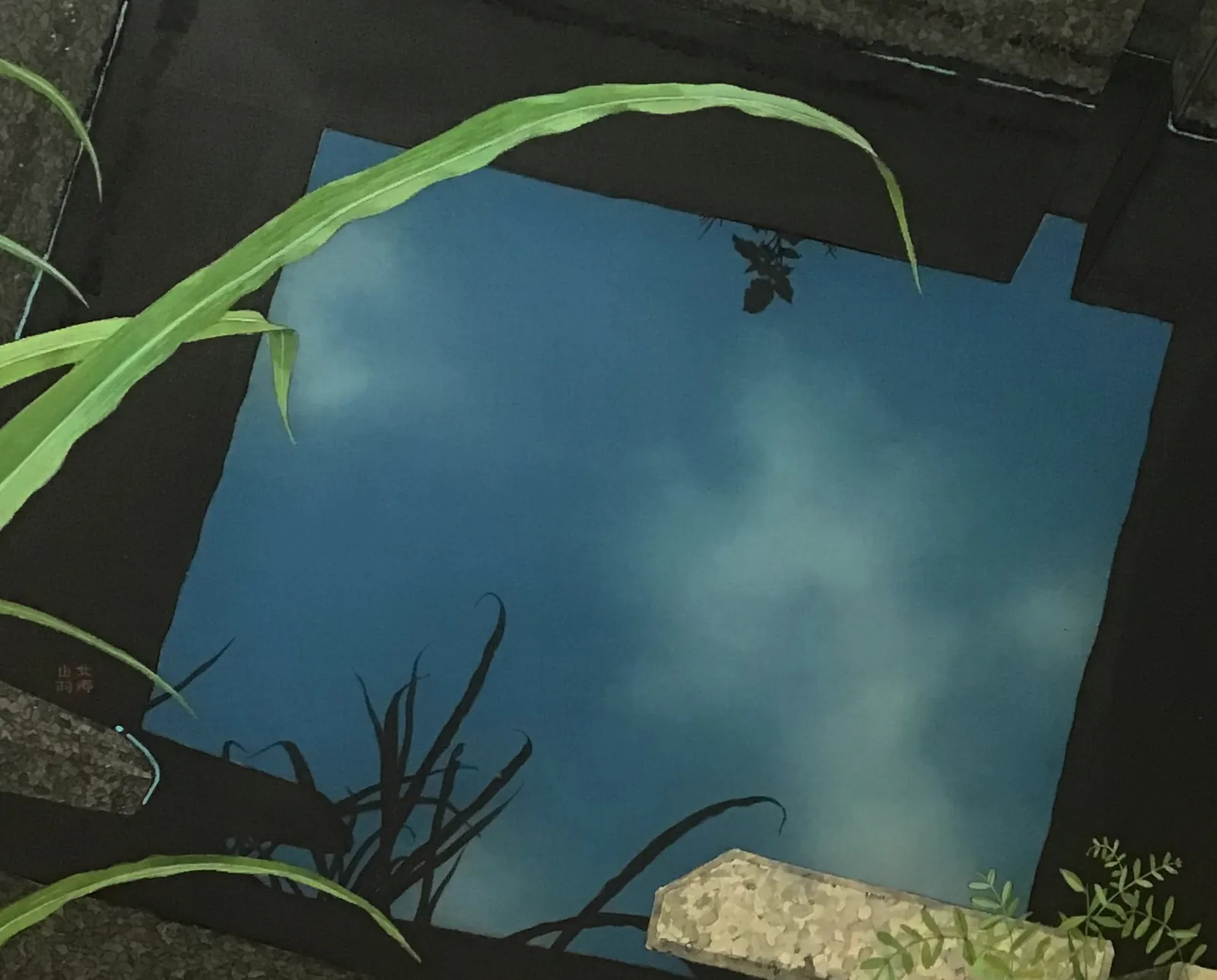 Yu Kitago "Neither Sky Nor Water"