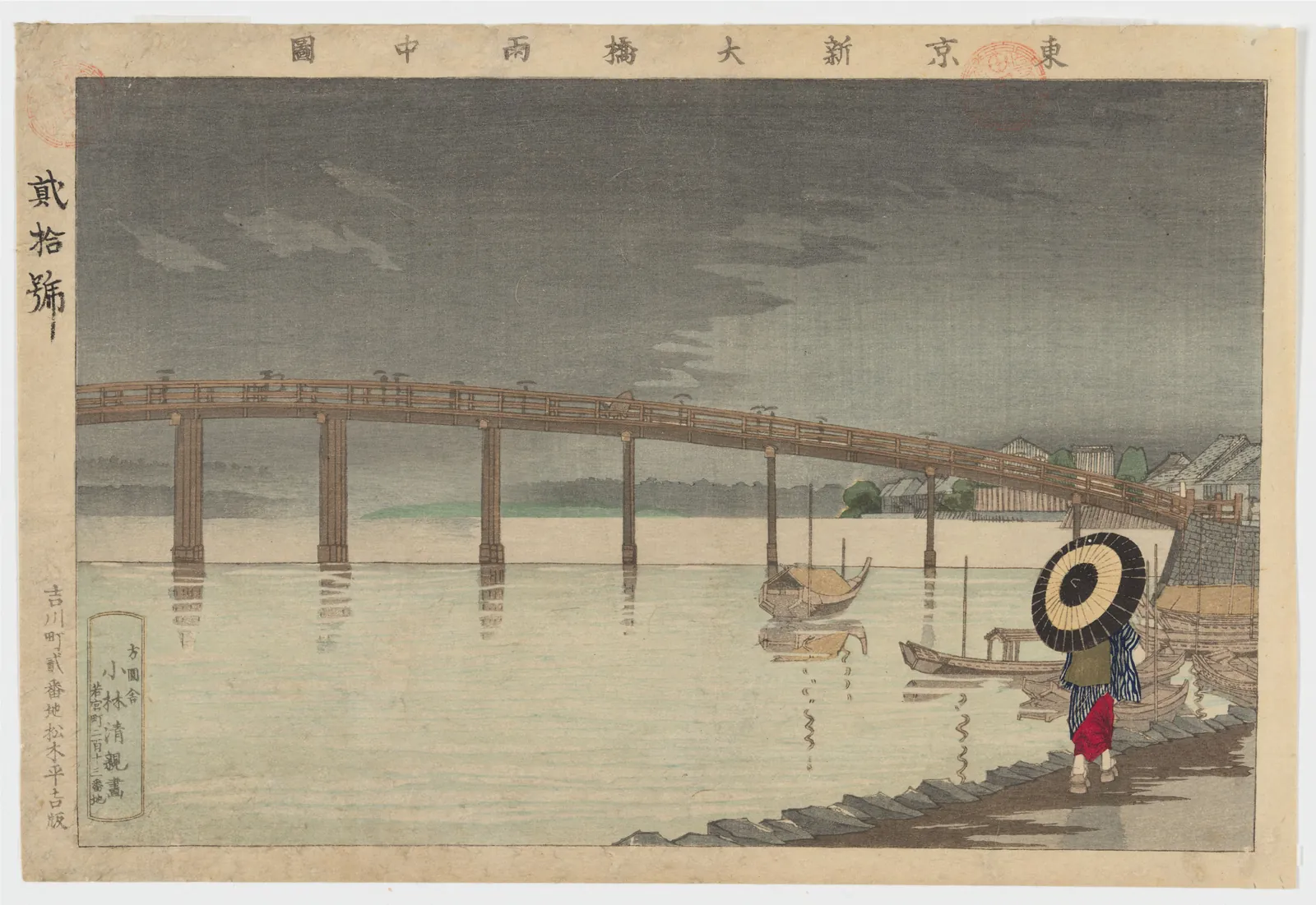 From Kiyochika to Hasui: Ukiyo-e and Shin-Hanga Woodblock Prints from the Smithsonian’s National Museum of Asian Art