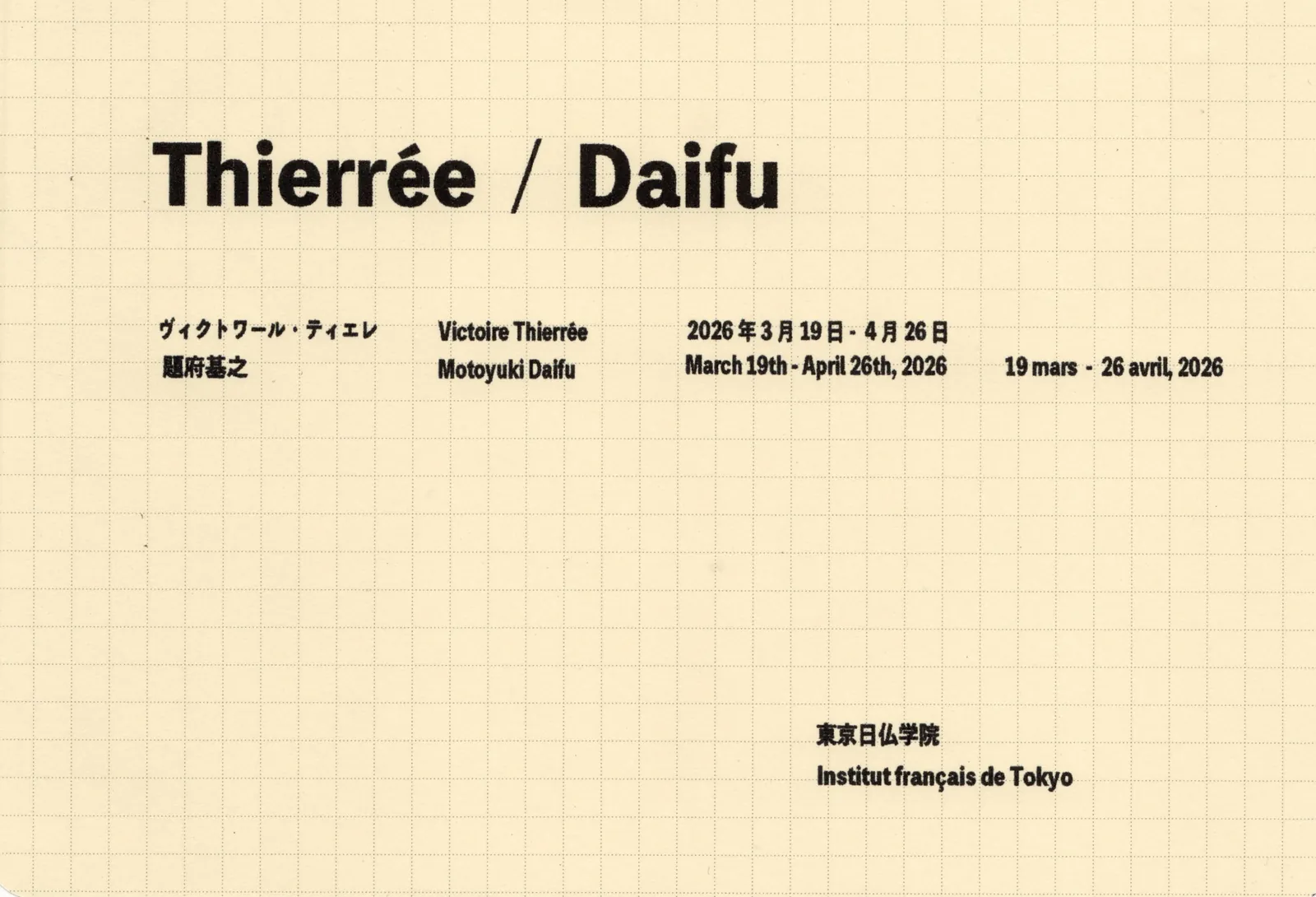 Victoire Thierrée + Motoyuki Daifu "Thierrée / Daifu"