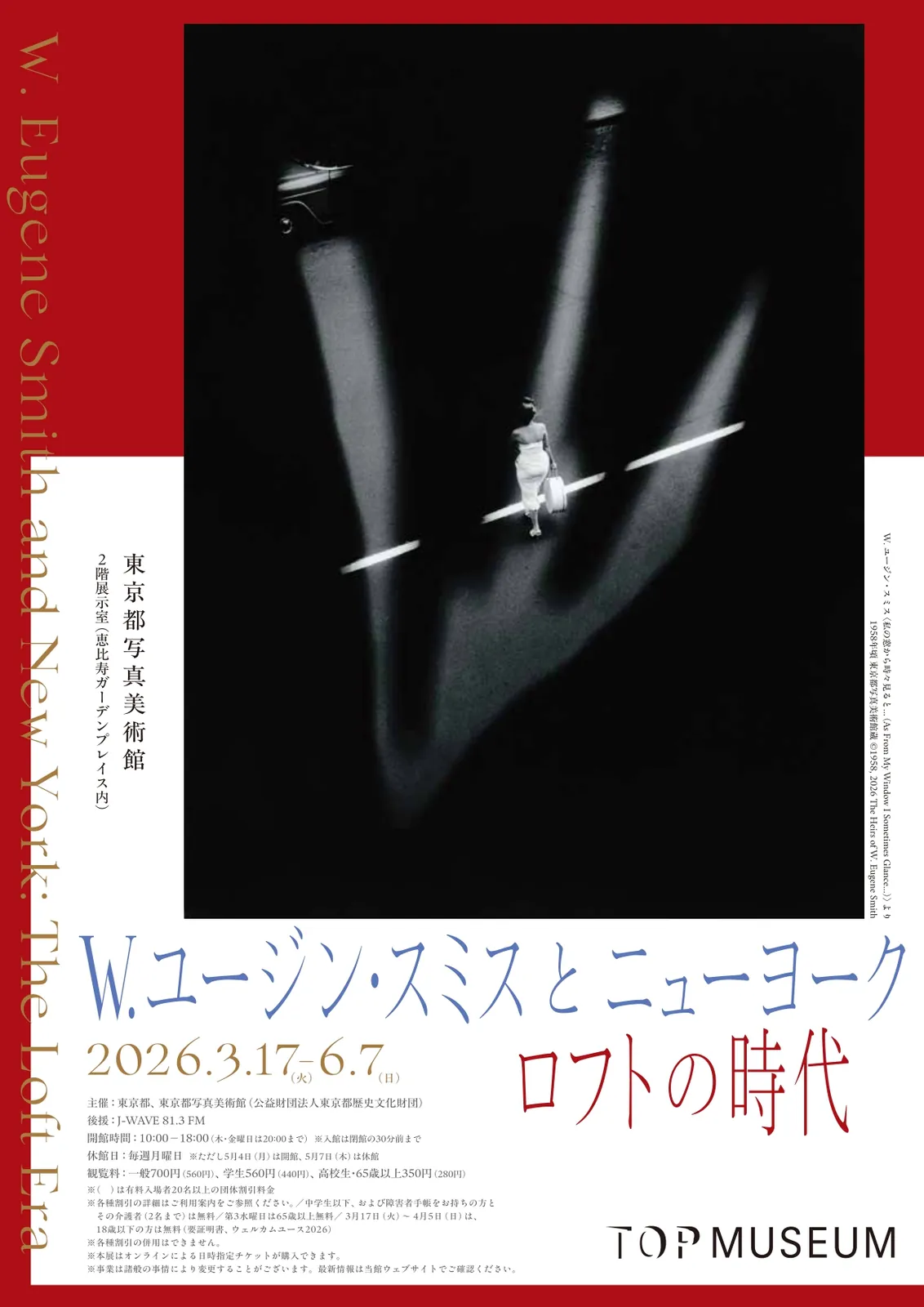 W. Eugene Smith and New York: The Loft Era