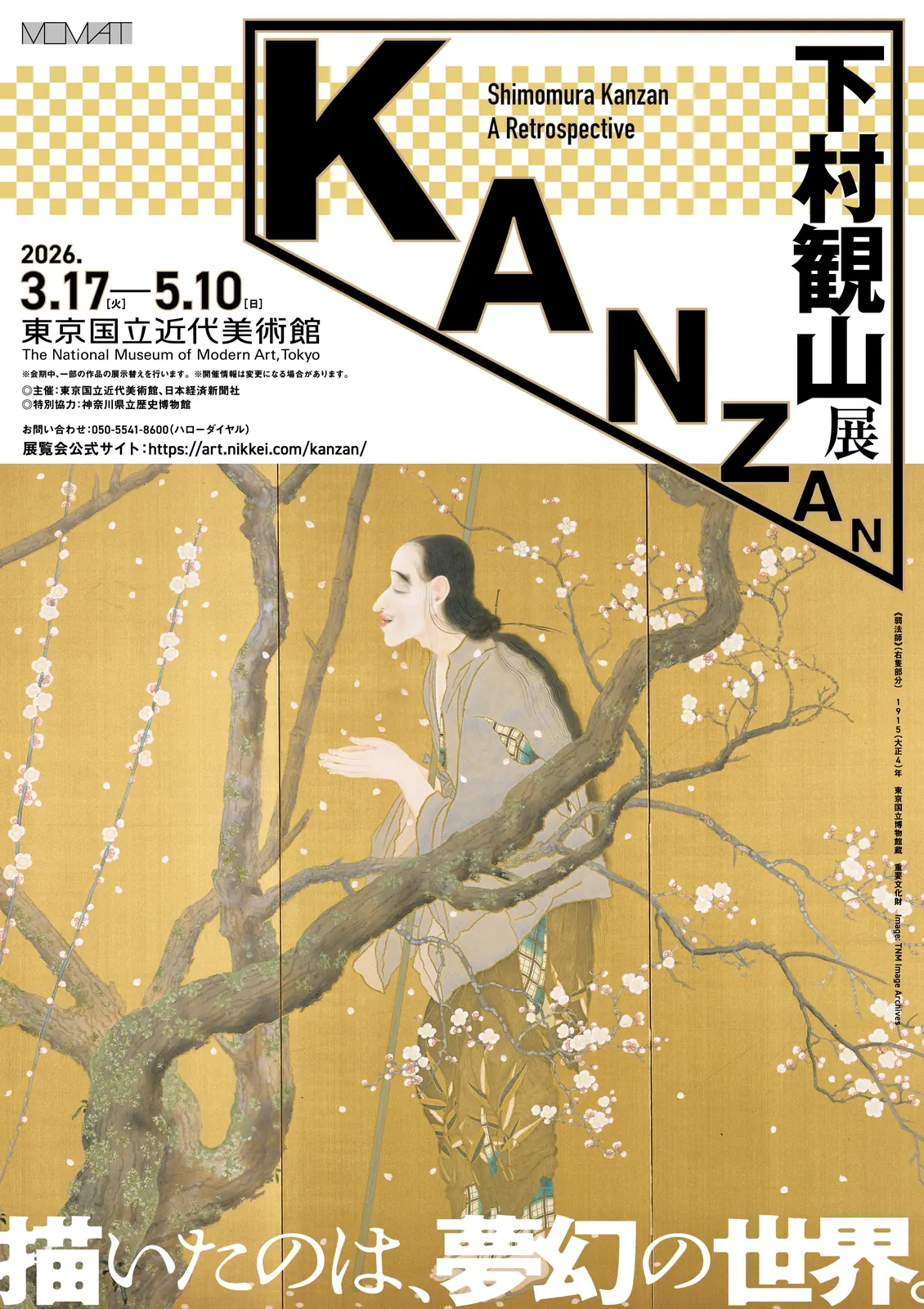 Shimomura Kanzan：Life, Art and Society