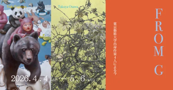 From G ー The Present: Four Artists from Tokyo University of the Arts