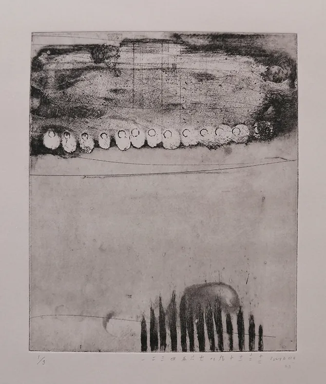 Kyoko Umeda Exhibition