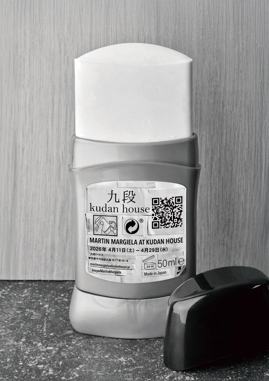 Martin Margiela at Kudan House