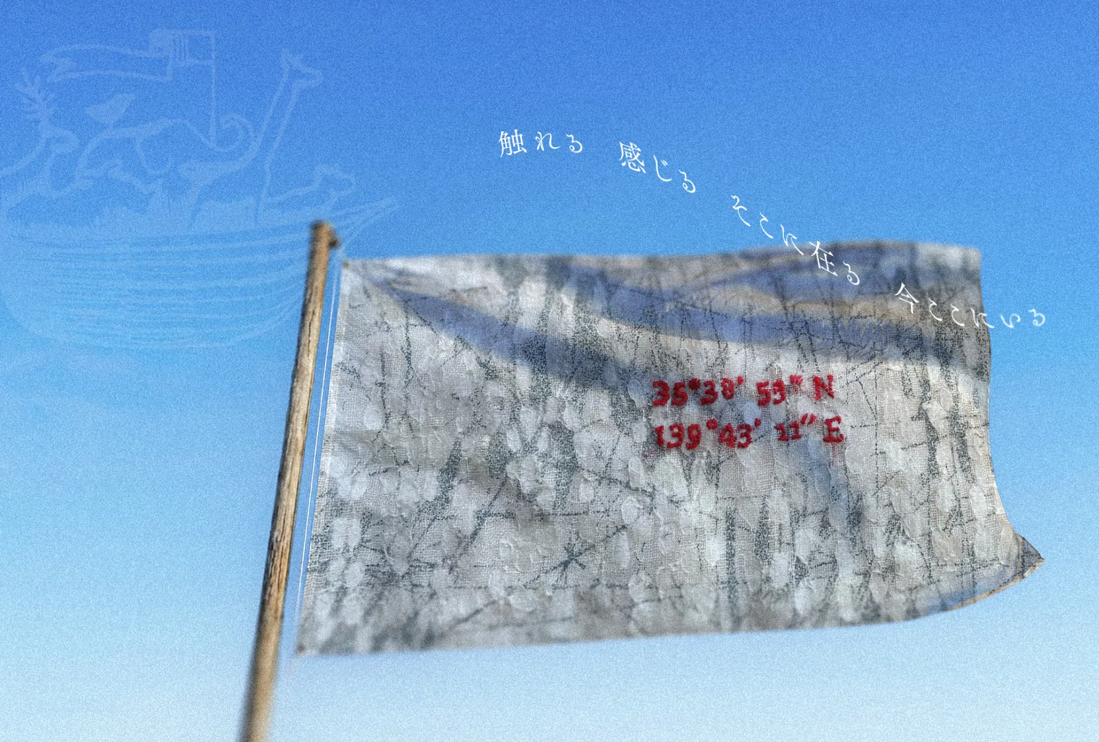 Madoka Oshikane "35°38′53″ N 139°43′11″ E "