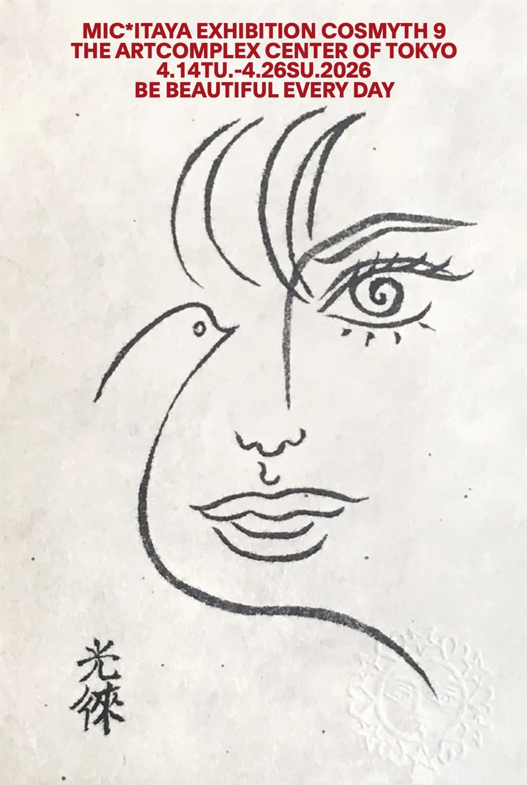 Mic*Itaya "Cosmyth 9 Be Beautiful Every Day"