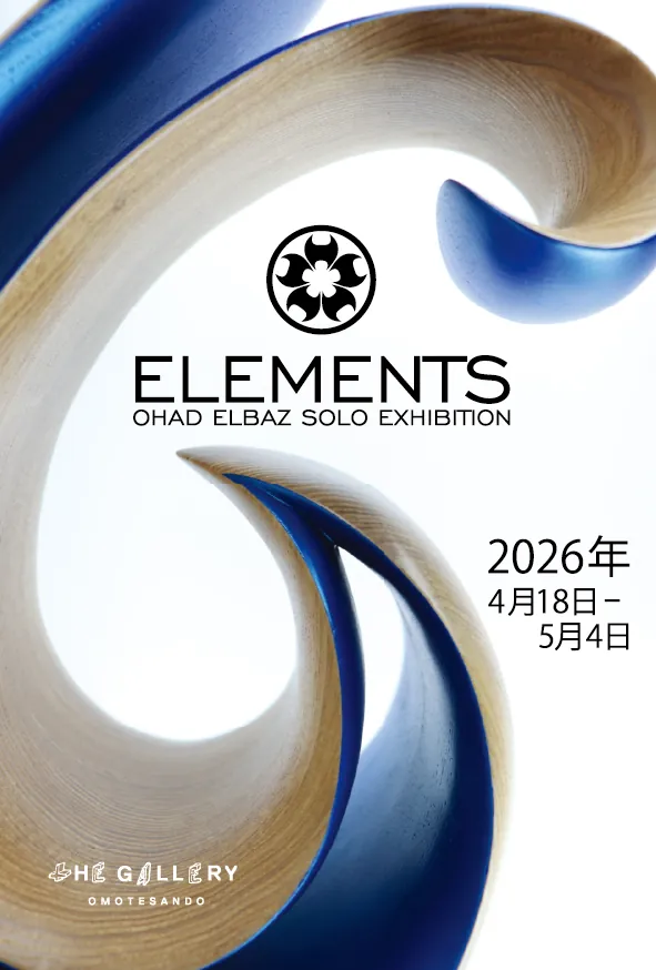 Ohad Elbaz "Elements"