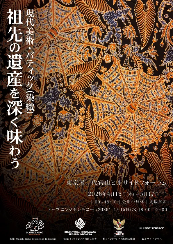 Immersive The Ancient Heritage