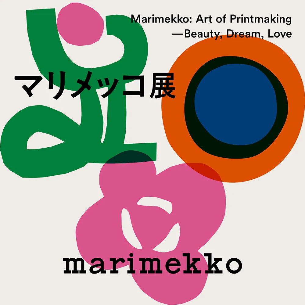 Marimekko: Art of Printmaking –Beauty, Dream, Love
