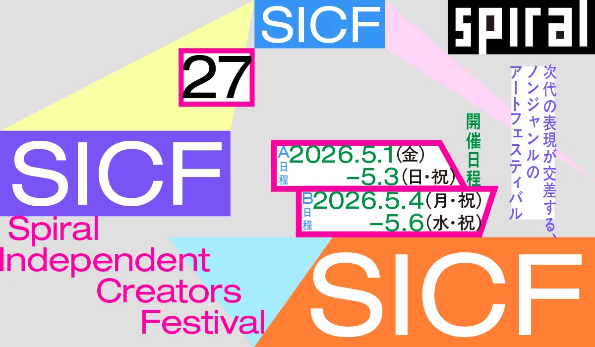 SICF27