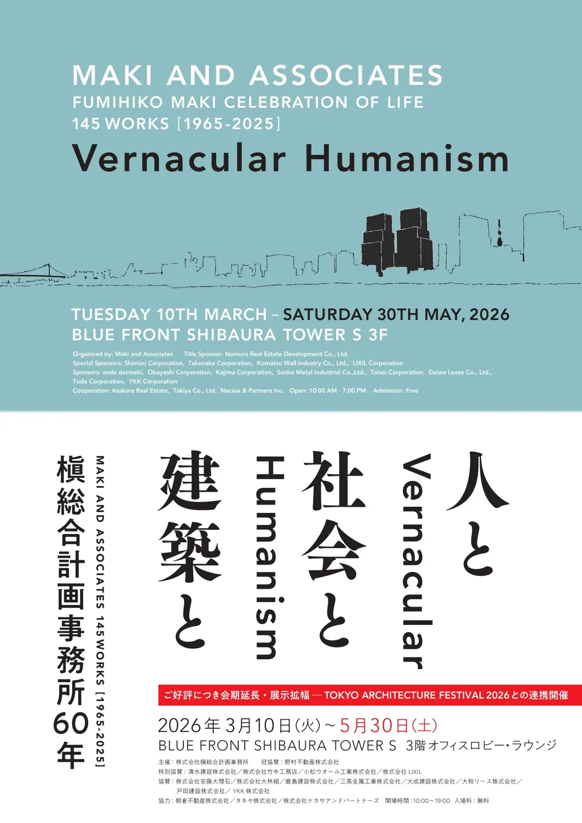 Vernacular Humanism