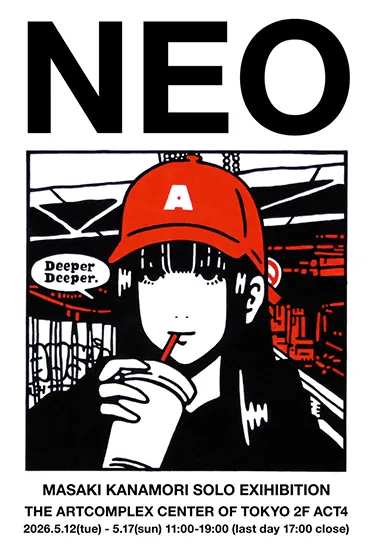 Masaki Kanamori "Neo"