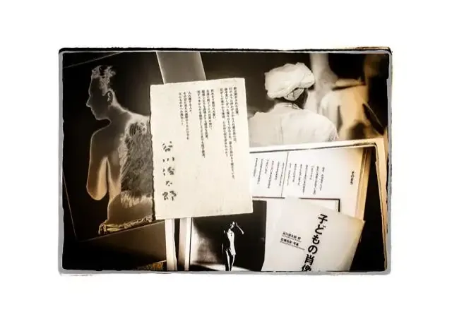 Tsunehiko Momose "With Tanikawa"