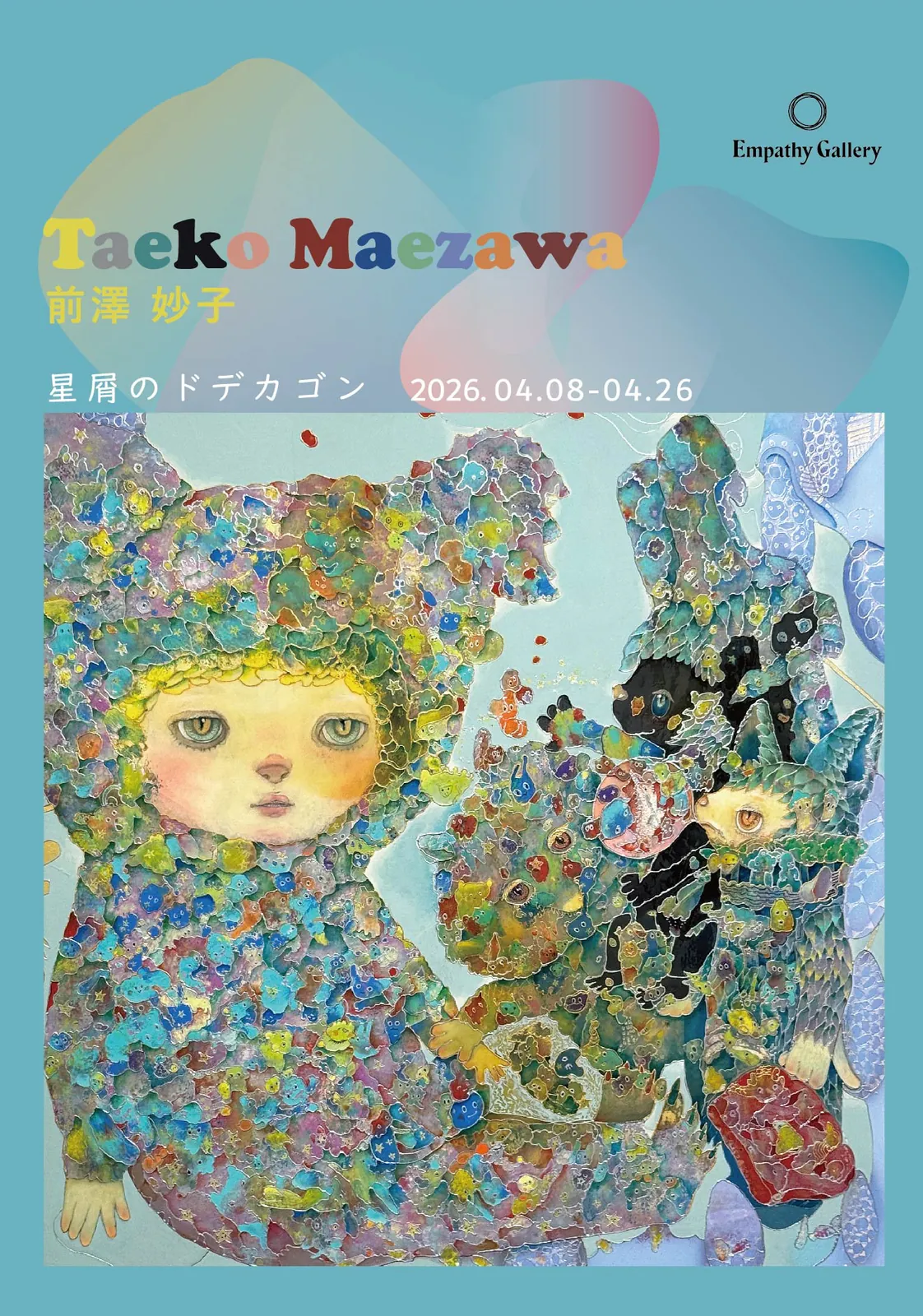 Taeko Maezawa "Stardust Dodecagon"