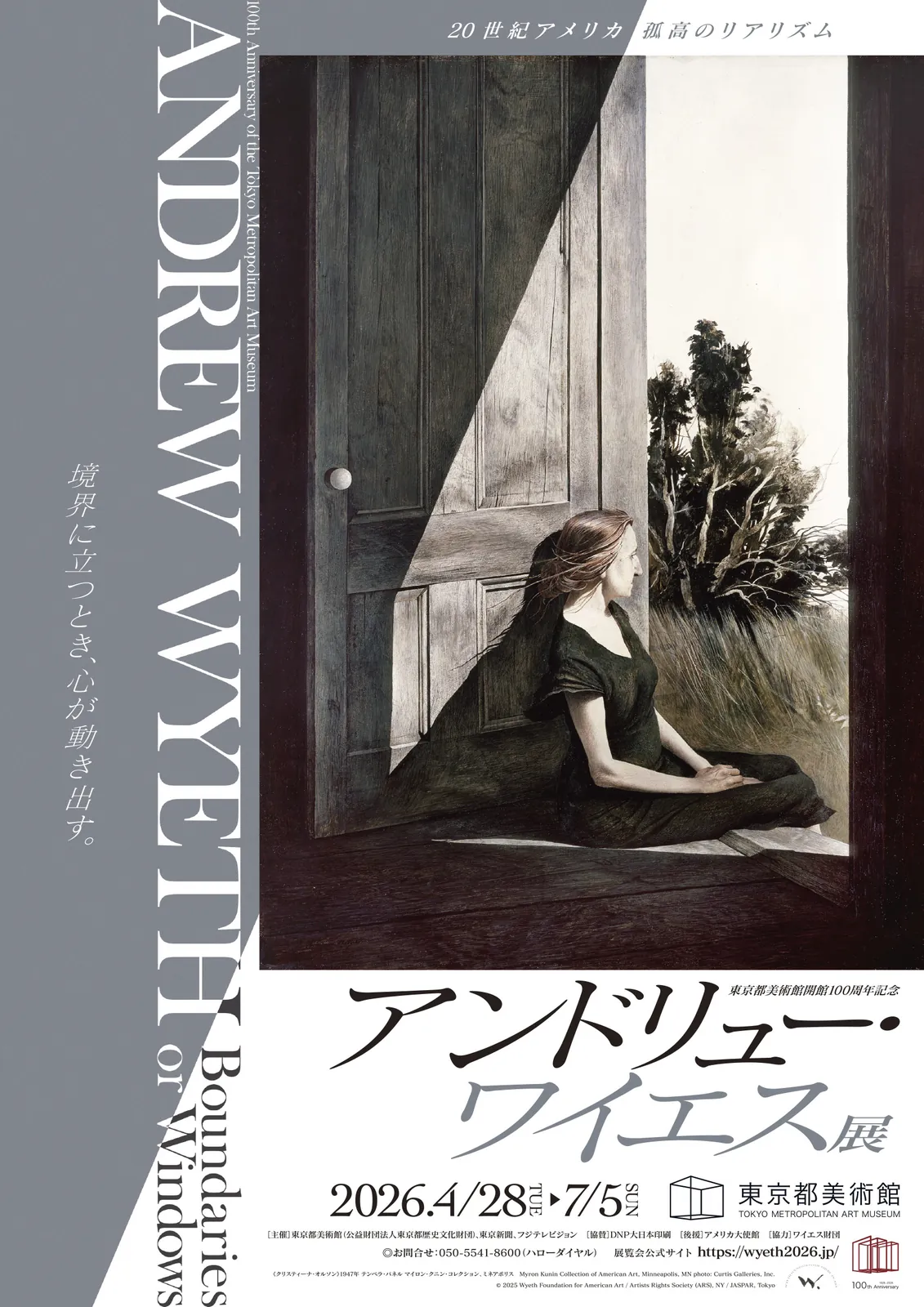 100th Anniversary of the Tokyo Metropolitan Art Museum Andrew Wyeth Boundaries or Windows