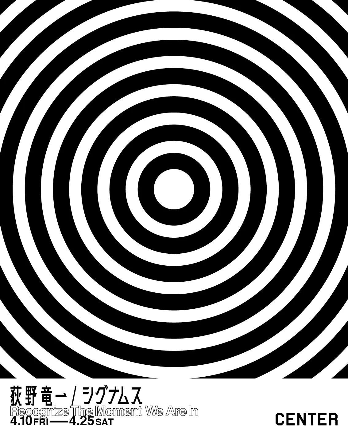 Ryuichi Ogino "Signum— Recognize the Moment We Are In"