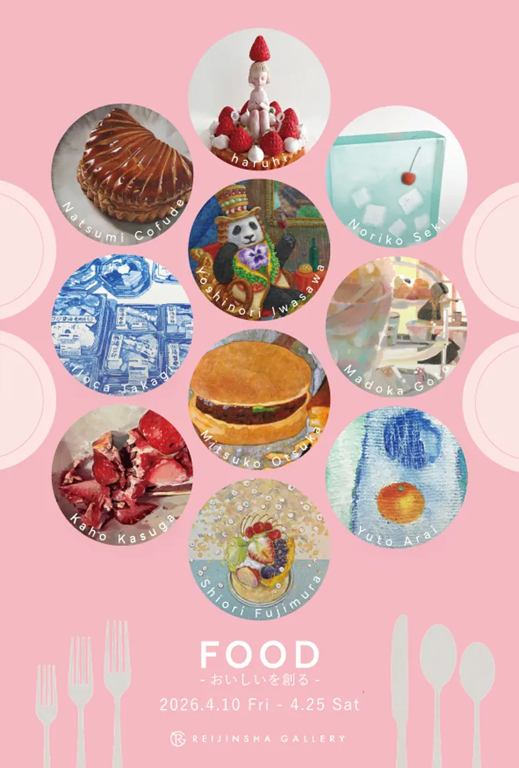 Food— The Art of Deliciousness