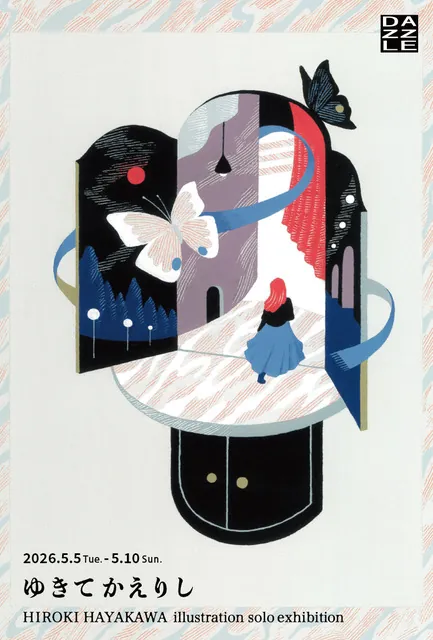 Hiroki Hayakawa Exhibition