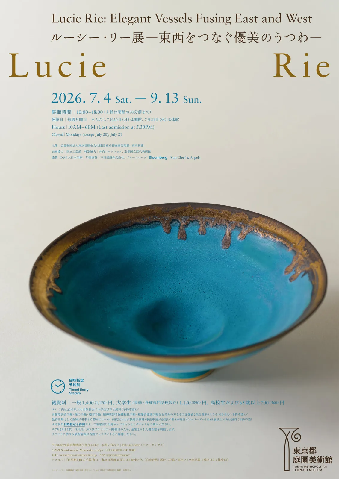 Lucie Rie: Elegant Vessels Fusing East and West