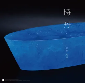 Nobuyasu Yoshida "Tokifune -Time Ship-"