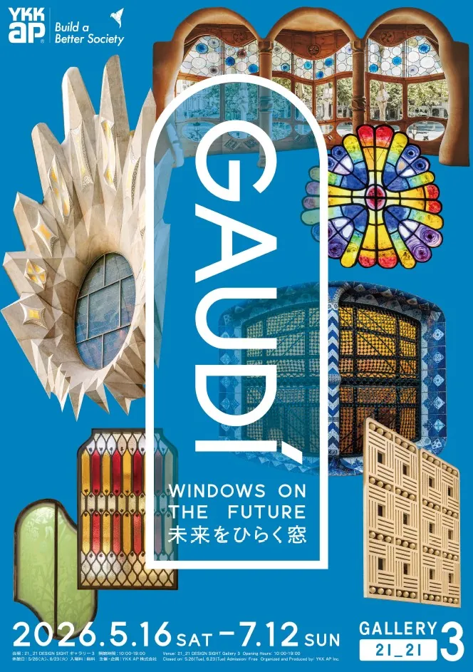 Gaudí: Windows on the Future