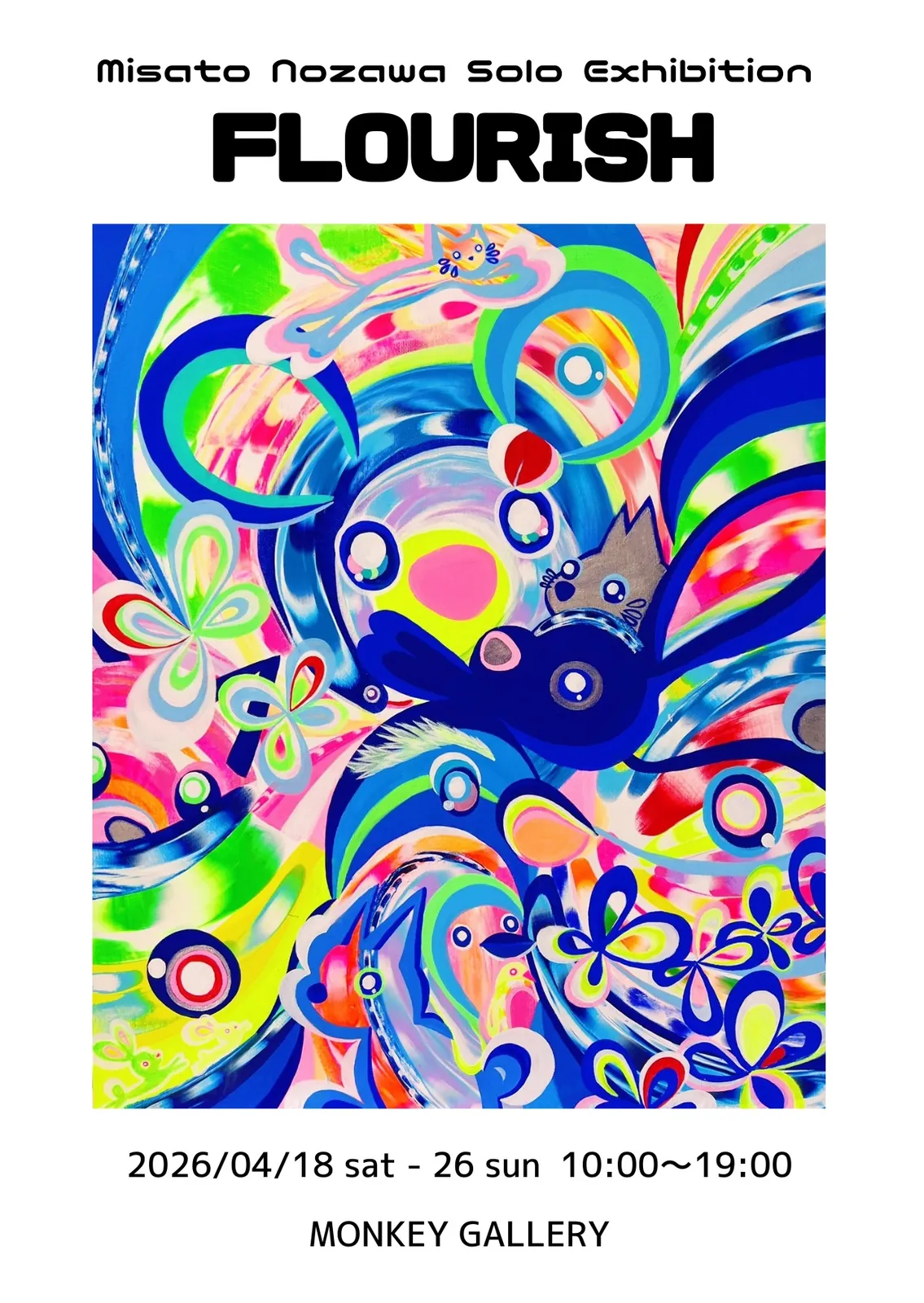 Misato Nozawa "Flourish"