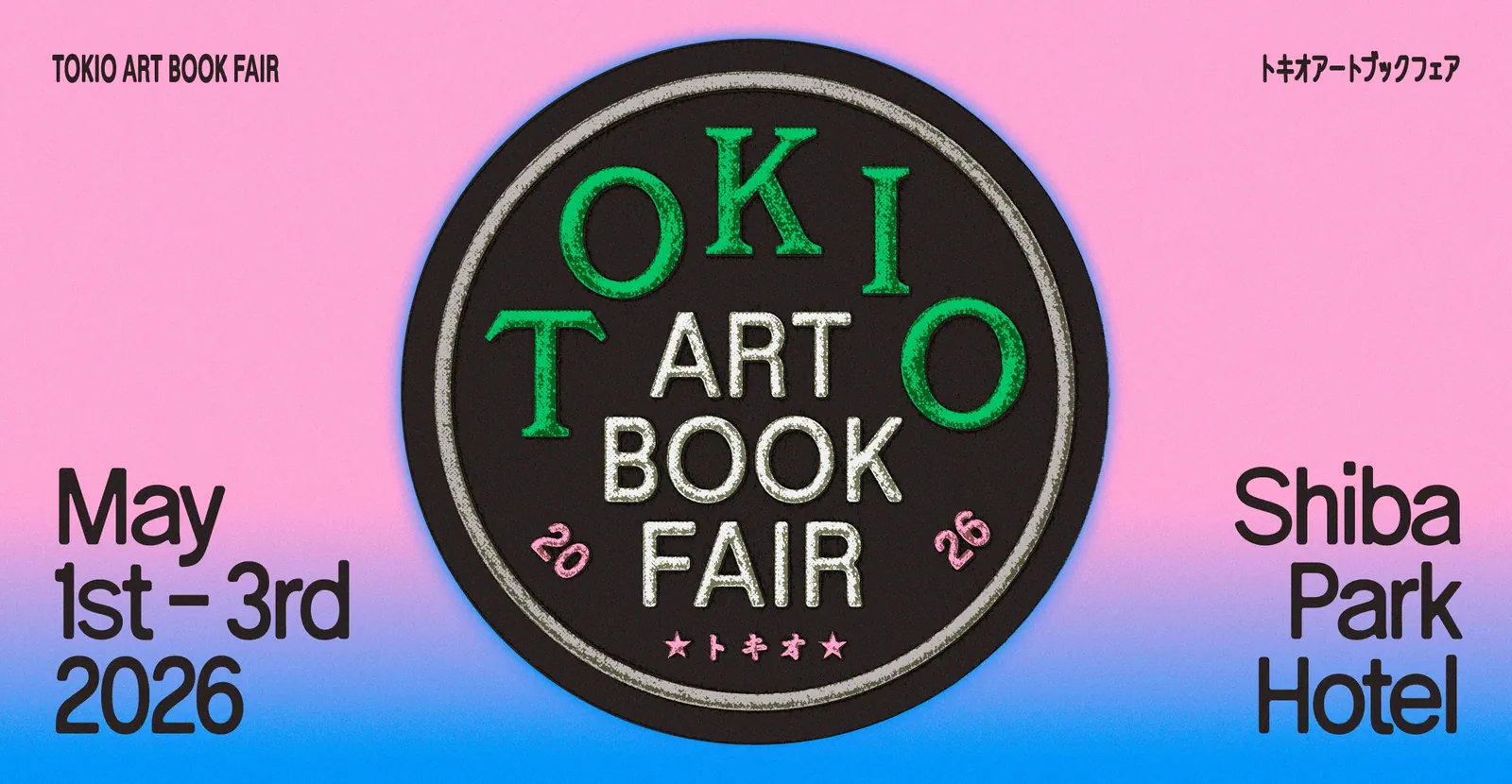 Tokio Art Book Fair 2026 by Tokyo Art Book Fair