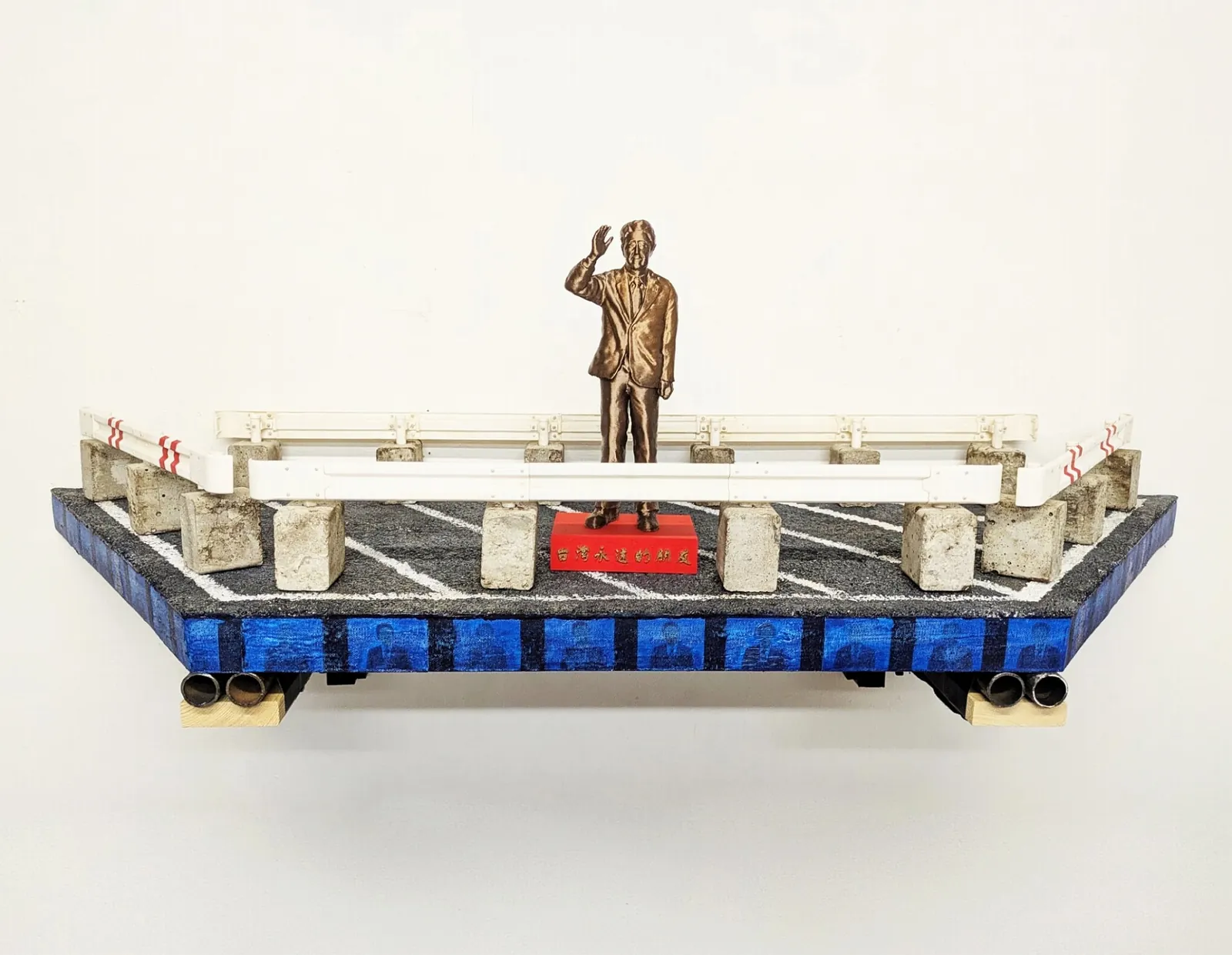 Cherry Blossom Party